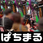 free code video strip poker hd aksesbet Tokyo Stock Exchange temporarily drops by more than 500 yen at the beginning of the week